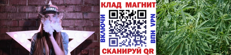 Продажа наркотиков Магнитогорск Каннабис APVP Меф