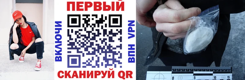 что такое Магнитогорск blacksprut ТОР АМФЕТАМИН VHQ