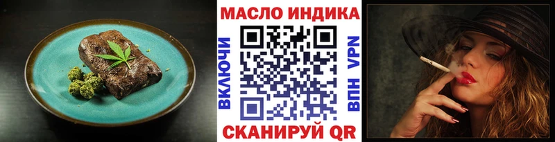 Еда ТГК марихуана  дарнет шоп  Магнитогорск 
