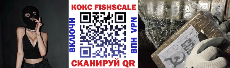 COCAIN Колумбийский Магнитогорск