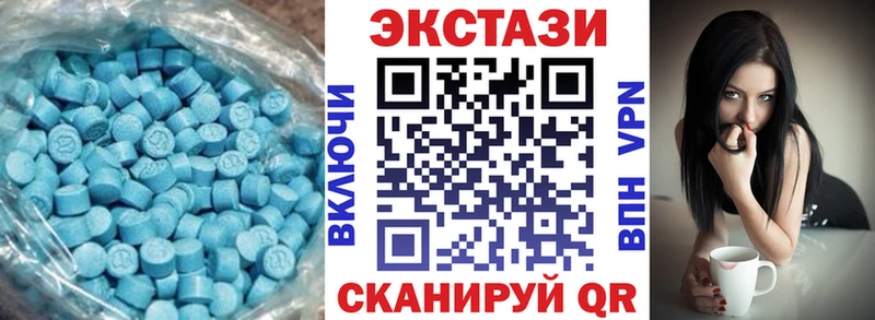 Экстази Cube  Магнитогорск 