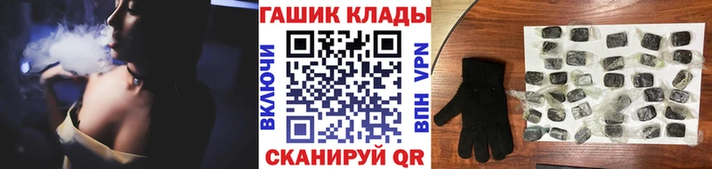 Гашиш 40% ТГК  Магнитогорск 