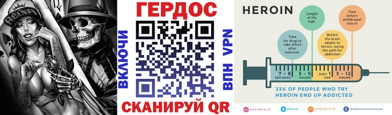 Героин гречка  наркошоп  Магнитогорск 