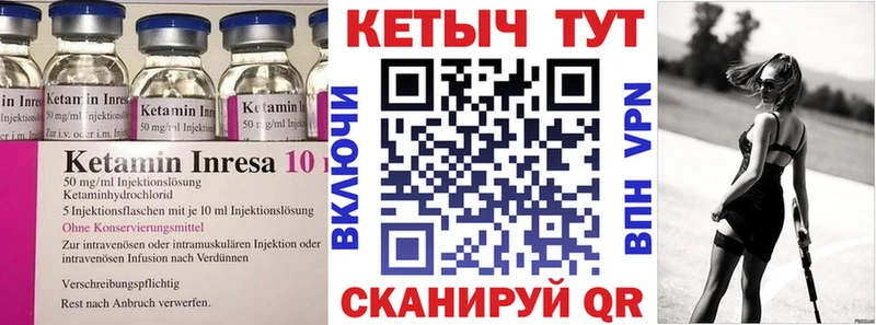 даркнет сайт  Магнитогорск  Кетамин VHQ 