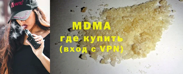 спайс Абинск