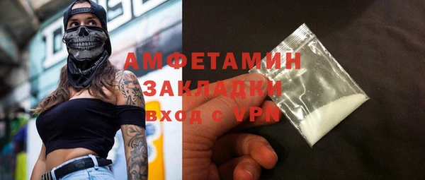 MDMA Premium VHQ Нея