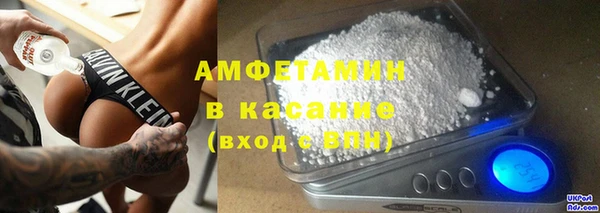 прущая мука Абаза