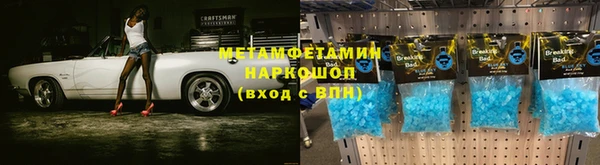 Альфа ПВП Нефтегорск