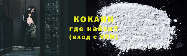 герыч Нефтекумск
