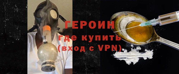 герыч Нефтекумск
