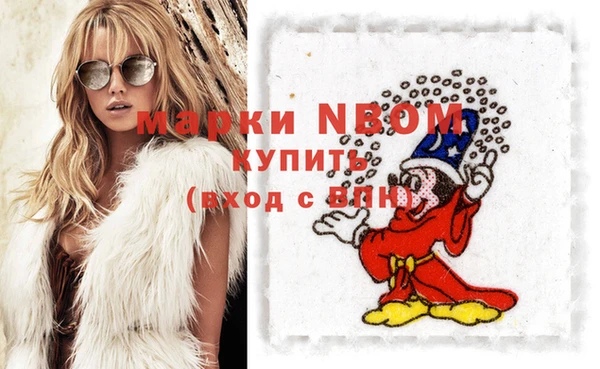 прущая мука Абаза