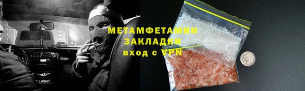 прущая мука Абдулино