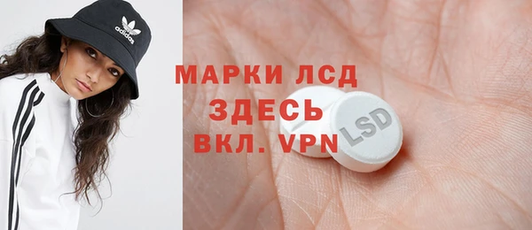 спайс Абинск