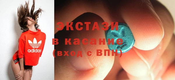 не бодяженный Инта