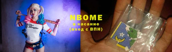 прущая мука Абаза