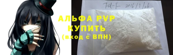 Альфа ПВП Нефтегорск