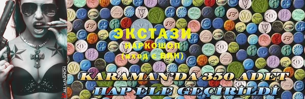 спайс Абинск