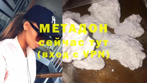 спайс Абинск
