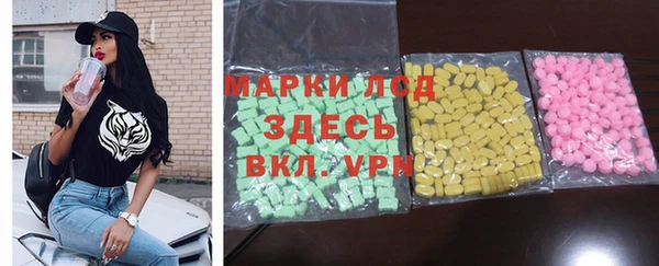 прущая мука Абаза