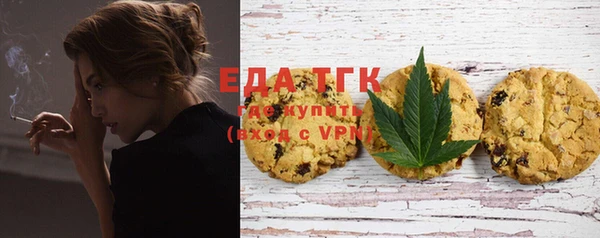 прущая мука Абаза