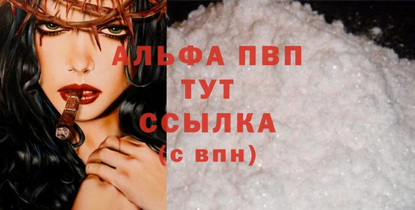 прущая мука Абаза