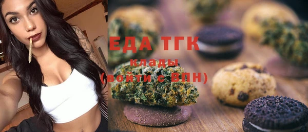 прущая мука Абаза