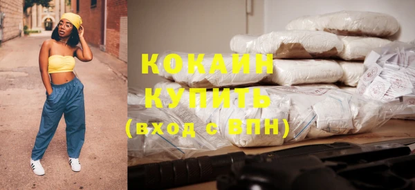 прущая мука Абаза