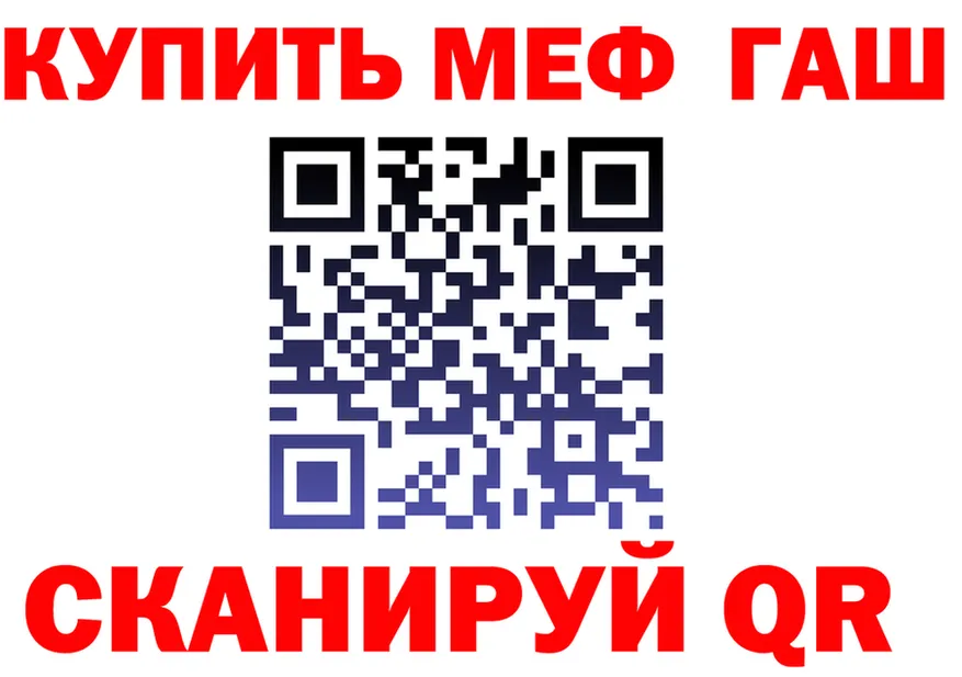 АМФ Premium ONION это MEGA Магнитогорск