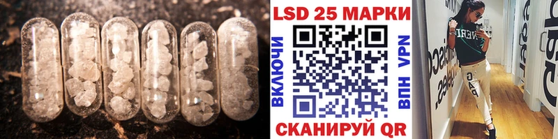 ЛСД экстази кислота  Магнитогорск 