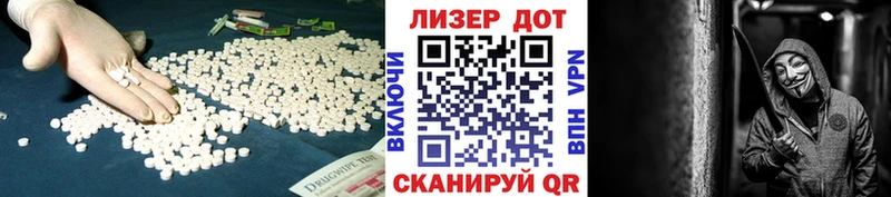 LSD-25 экстази ecstasy Магнитогорск