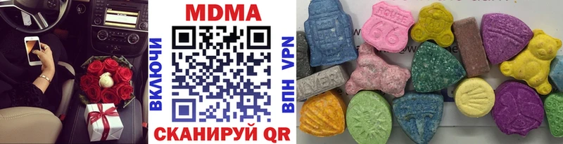 MDMA кристаллы  Магнитогорск 
