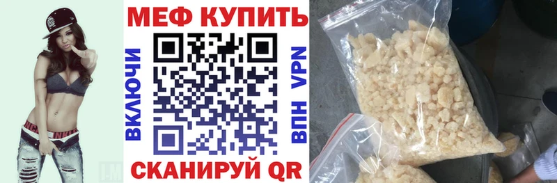 omg как зайти  Магнитогорск  Мефедрон мяу мяу  где найти  