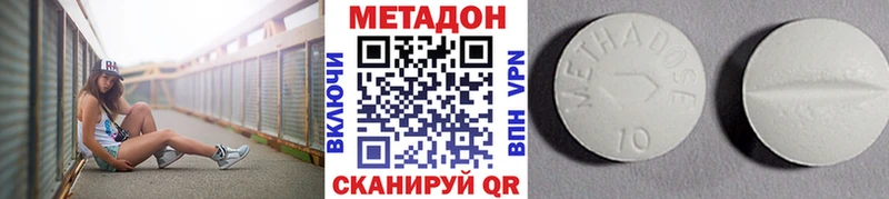 KRAKEN онион цена Магнитогорск Метадон белоснежный