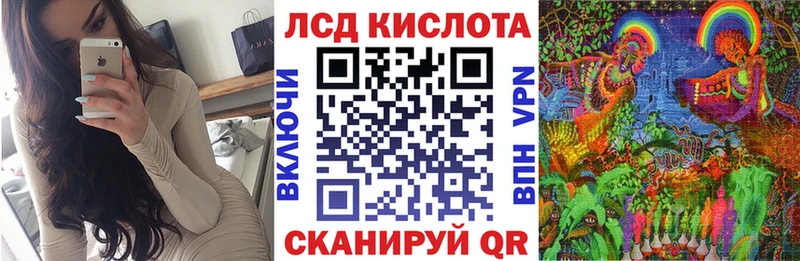 Наркотические марки 1,8мг  Магнитогорск 
