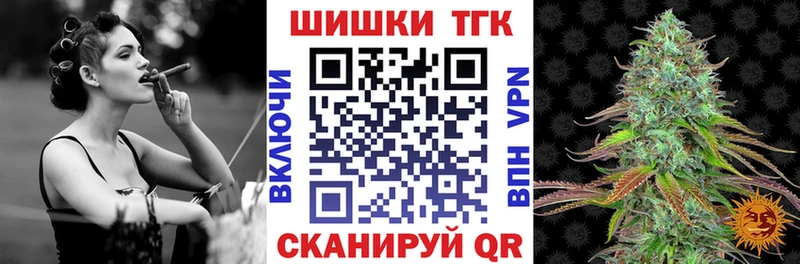 купить   кракен ONION  Марихуана планчик  Магнитогорск 